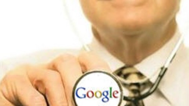 Google закрывает "медкабинет"