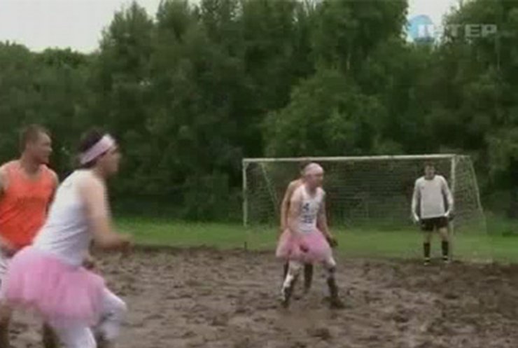 В Шотландии проводят матчи по "грязному футболу"