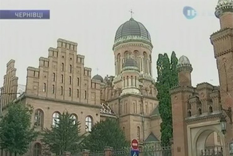 ЮНЕСКО признала ценность здания Черновицкого национального университета