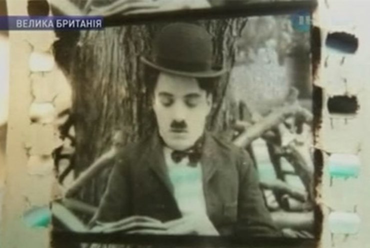 В Лондоне не смогли найти покупателя для раритетного фильма Чаплина
