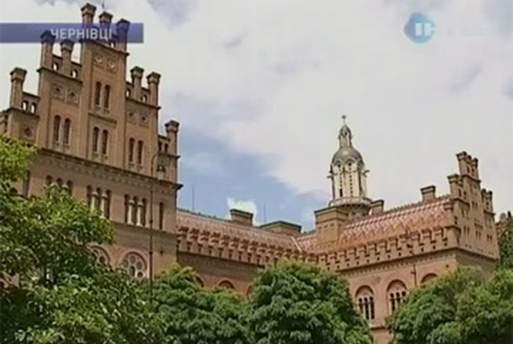 ЮНЕСКО взяла под охрану черновицкую резиденцию митрополитов