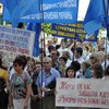 Донецкие профсоюзы вышли протестовать против пенсионной реформы