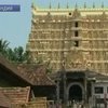 "Подробности": В индийском храме обнаружили ценный клад
