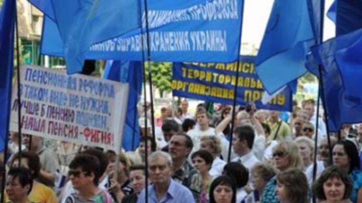 Донецкие профсоюзы вышли протестовать против пенсионной реформы