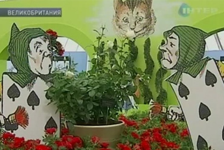 В Лондоне открылась самая большая в мире выставка цветов