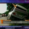 В Болгарии назвали версии аварии автобуса с украинцами