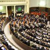 Депутаты не смогли отказаться от своих пенсий