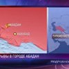 В Туркменистане взрываются боеприпасы на складах