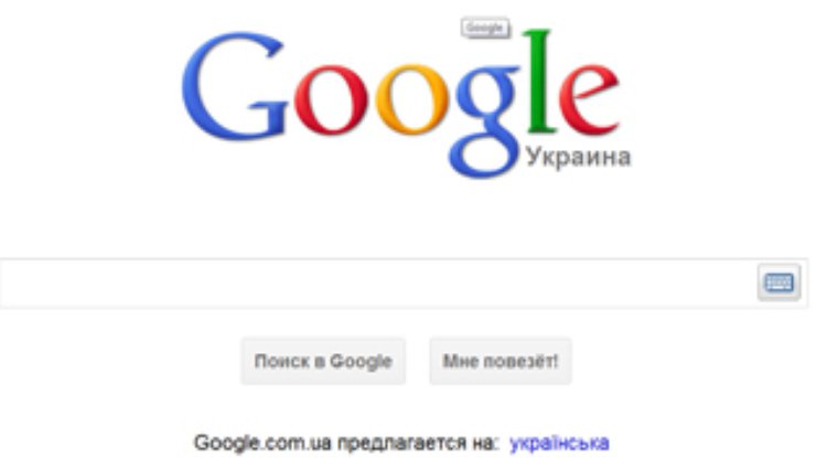 Google исключил из своей поисковой системы миллионы сайтов