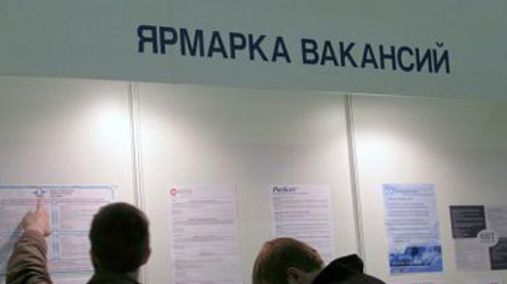 Киевляне и днепропетровцы ищут работу активнее всех