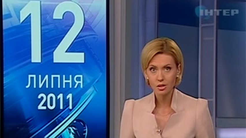 Состояние детей, отравившихся в Болгарии, стабильное