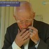 В Ивано-Франковской области убили последнего мольфара