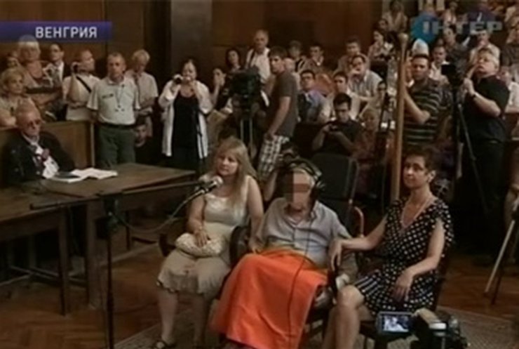 Суд Будапешта оправдал нацистского преступника
