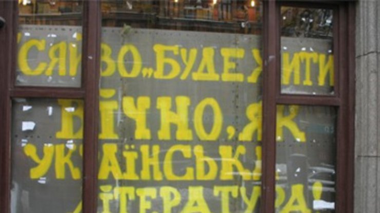 Суд подтвердил - магазин "Сяйво" принадлежит Киеву