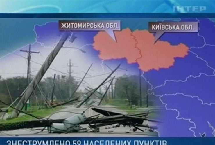 Житомирская и Киевская области пострадали от ливня и ураганного ветра