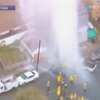 Американский вор въехавший в гидрант поднял тридцатиметровый фонтан воды