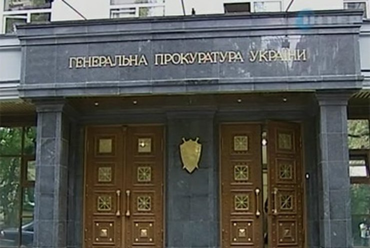 Генпрокуратура заинтересовалась расходами Тимошенко пятнадцатилетней давности