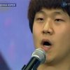 Участие в талант-шоу прославило южнокорейского певца