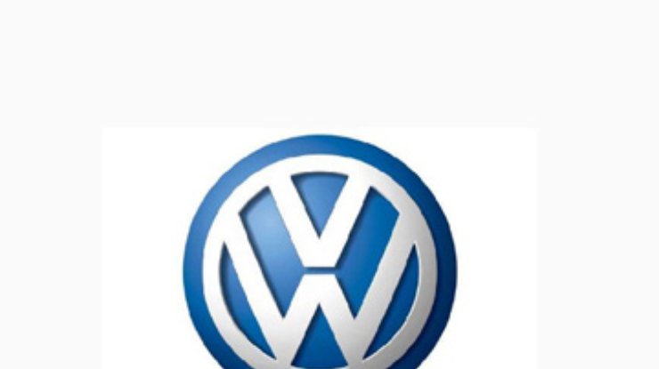 Концерн Volkswagen заинтересован в покупке марки Opel