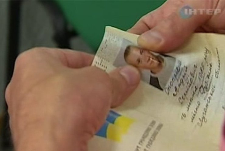 В Украине участились случаи мошенничества с паспортами