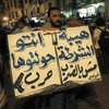 Египетская полиция открыла огонь на массовой демонстрации