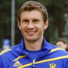 Экс-игрок сборной Украины будет играть в Австралии