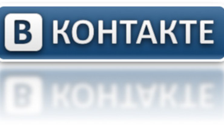 Руководство "ВКонтакте" считает сервисы мail.ru "безвкусным складом вирусов"