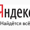 В "Яндексе" произошла вторая утечка конфиденциальной информации