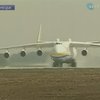В донецком аэропорту открыли новую взлетно-посадочную полосу