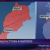 В горах Марокко разбился военный самолет