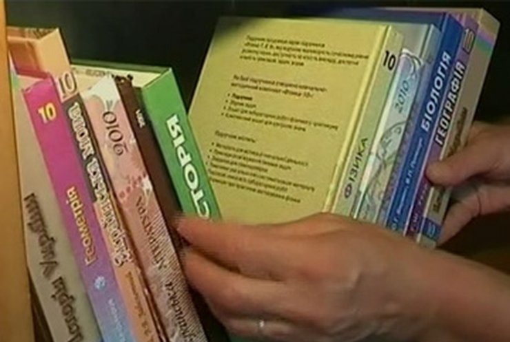 Министерство образования накажет за сбои с учебниками издательства