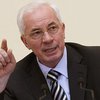 Азаров назвал четыре проблемы, которые он взялся решать