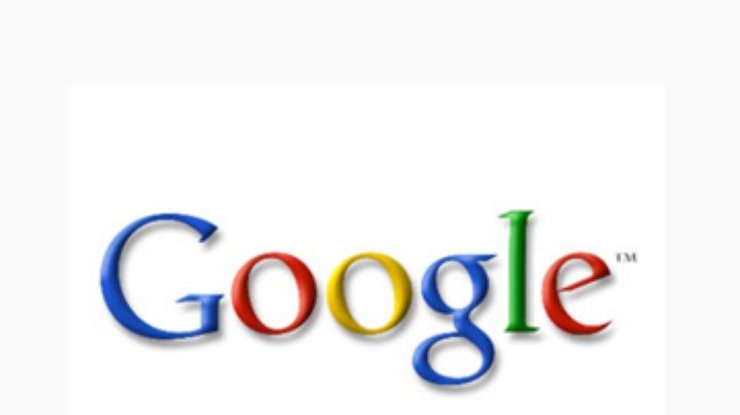 В Google попали секретные документы российских госорганов