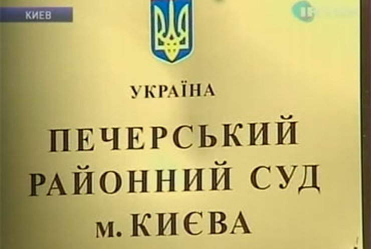 Печерский суд отказал в удовлетворении требований Тимошенко