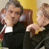 СМИ: Ющенко вызвали свидетелем в суд по делу Тимошенко