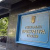 Прокуратура завела дело по факту взрыва на шахте в Луганской области