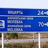 В России открыли памятник инопланетянам