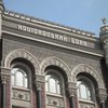 НБУ: Дефицит текущего счета Украины вырос до 2,5 миллиарда долларов