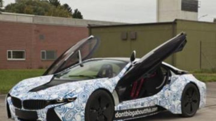 BMW представила прототип гибридного спорткара i8