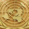 Совбез ООН не смог согласовать меры в отношении Сирии