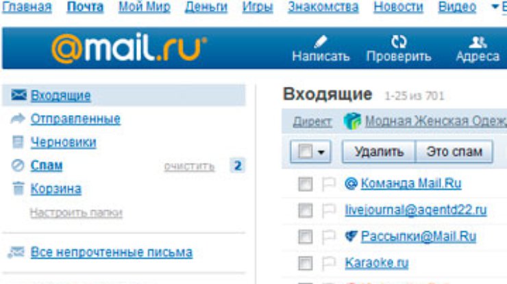 Mail.Ru представил обновленный интерфейс электронной почты