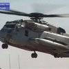 Войска в Афганистане потеряли вертолет