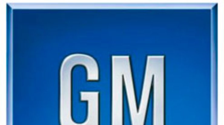 Концерн General Motors вернул звание лидера авторынка