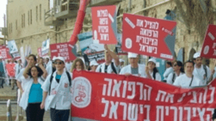В Израиле врачи пригрозили властям массовым увольнением