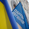 В ПР назвали зарубежные призывы освободить Тимошенко преступными