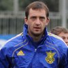 Дикань: Со шведами сыграем лучше, чем с французами