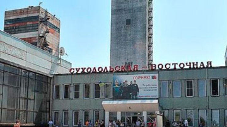 Государство обвинило во взрыве на луганской шахте 16 должностных лиц
