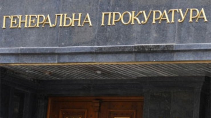 Свидетели снова подтвердили вину Тимошенко - ГПУ