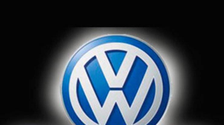 Концерн Volkswagen вложил в разработку технологий 9 миллиардов