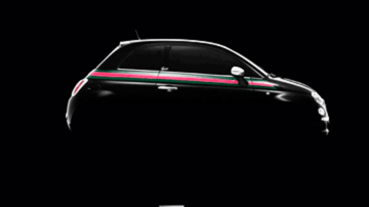 Gucci разработала автомобиль для Fiat